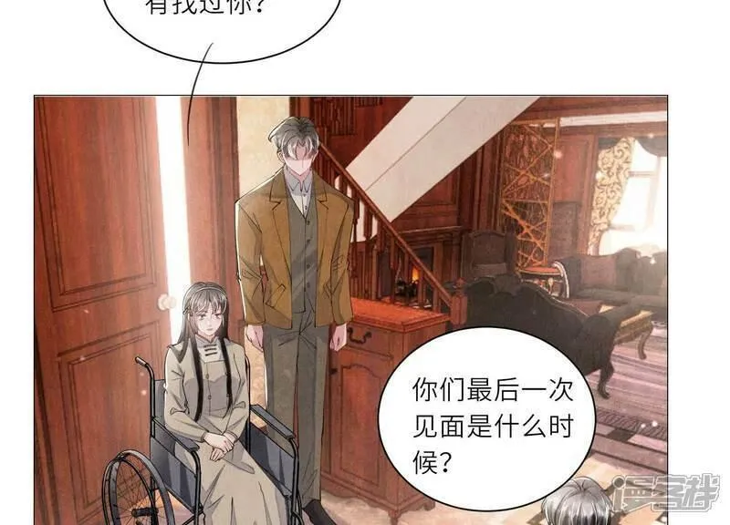 少帅每天都在吃醋2在哪里看漫画,第99话 白马王子26图