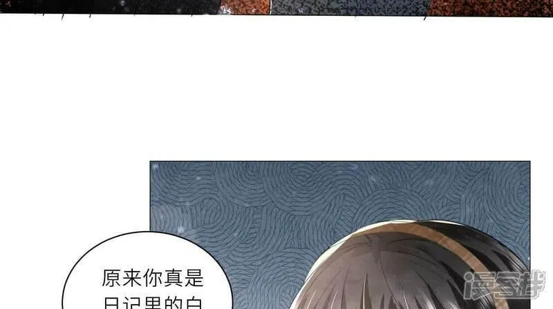 少帅每天都在吃醋2在哪里看漫画,第99话 白马王子13图