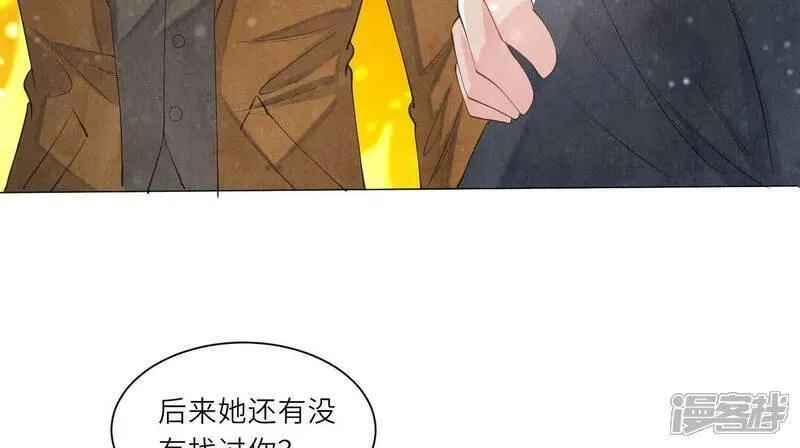 少帅每天都在吃醋2在哪里看漫画,第99话 白马王子25图