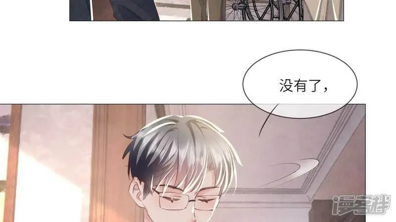 少帅每天都在吃醋2在哪里看漫画,第99话 白马王子73图