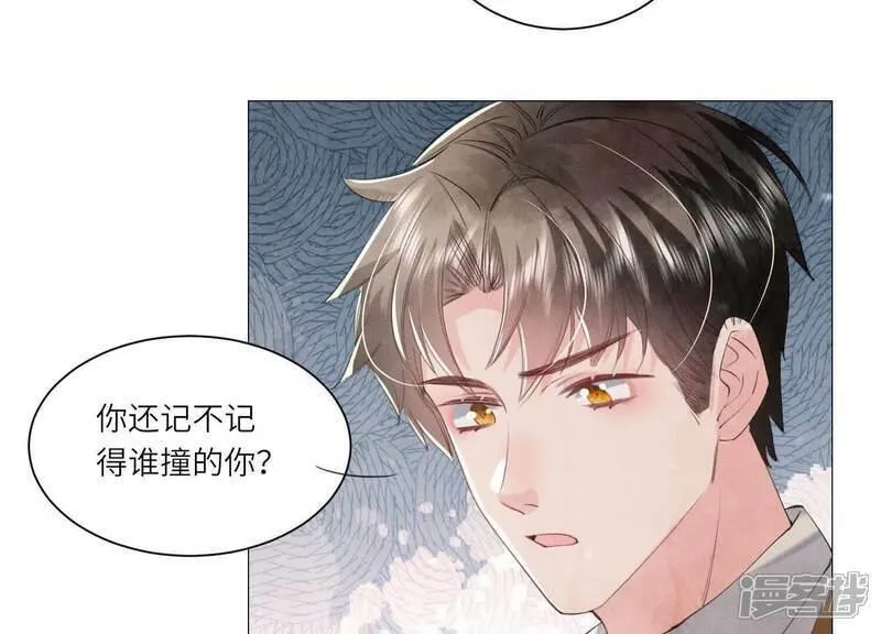 少帅每天都在吃醋2:少帅是醋精漫画免费下拉式漫画,第100话 保密44图