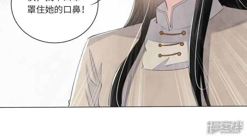 少帅每天都在吃醋2漫画,第101话 证明123图