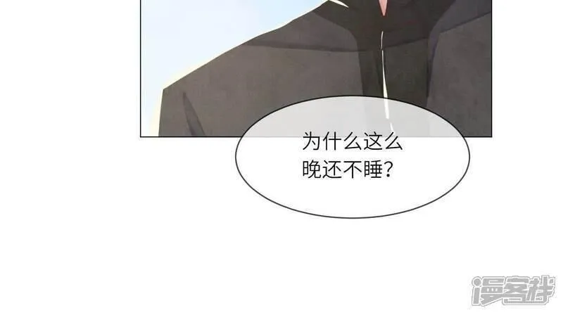 少帅每天都在吃醋2漫画,第102话 破案79图