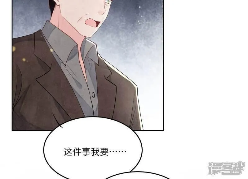 少帅每天都在吃醋22漫画,第115话 双胞胎14图