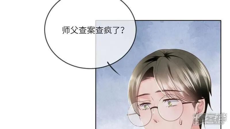 少帅每天都在吃醋22漫画,第115话 双胞胎82图