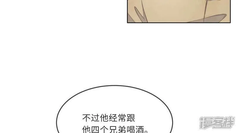 少帅每天都在吃醋2:少帅是醋精漫画,第122话 真凶82图