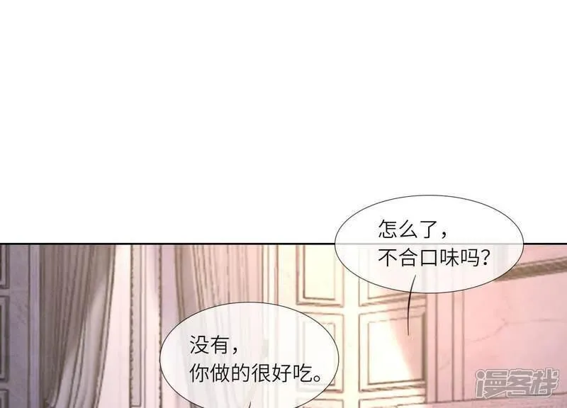 少帅每天都在吃醋2漫画,第130话 不能说出口真相95图