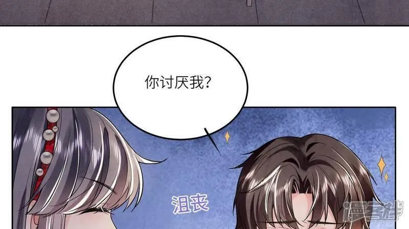 少帅每天都在吃醋2全文免费阅读漫画,第131话 独眠7图