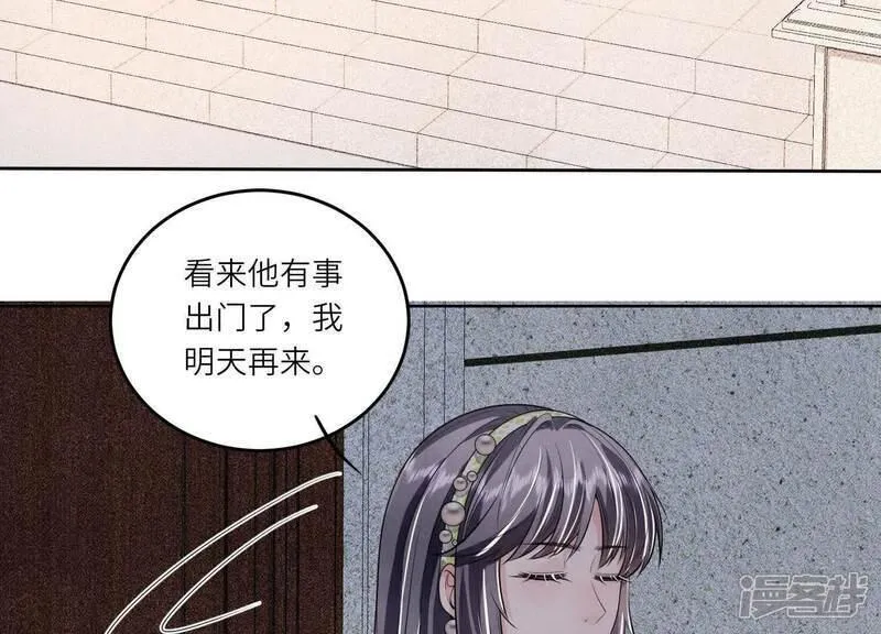 少帅每天都在吃醋2全文免费阅读漫画,第131话 独眠24图