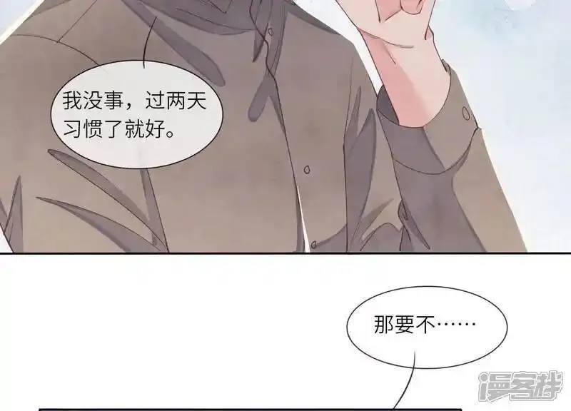 少帅每天都在吃醋2全文免费阅读漫画,第133话 诈尸68图