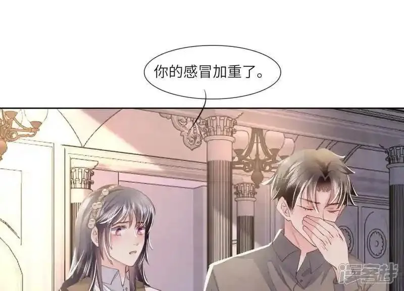 少帅每天都在吃醋2全文免费阅读漫画,第133话 诈尸65图