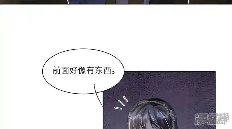 少帅每天都在吃醋2漫画,第134话 多灾多难46图