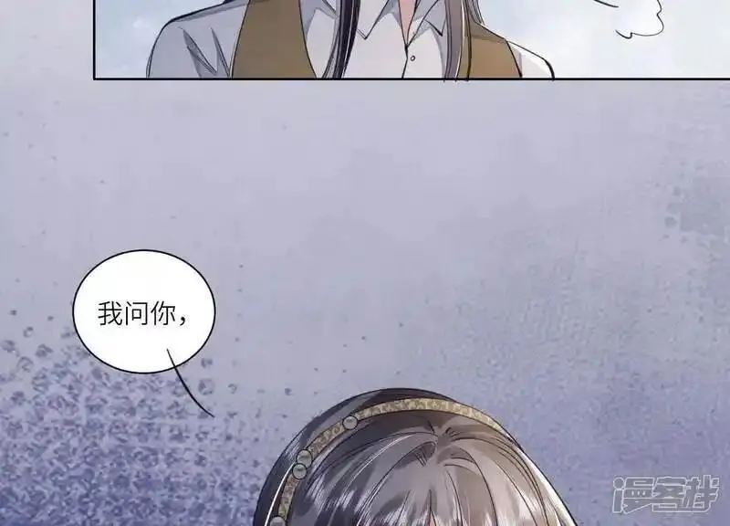 少帅每天都在吃醋2漫画,第134话 多灾多难91图