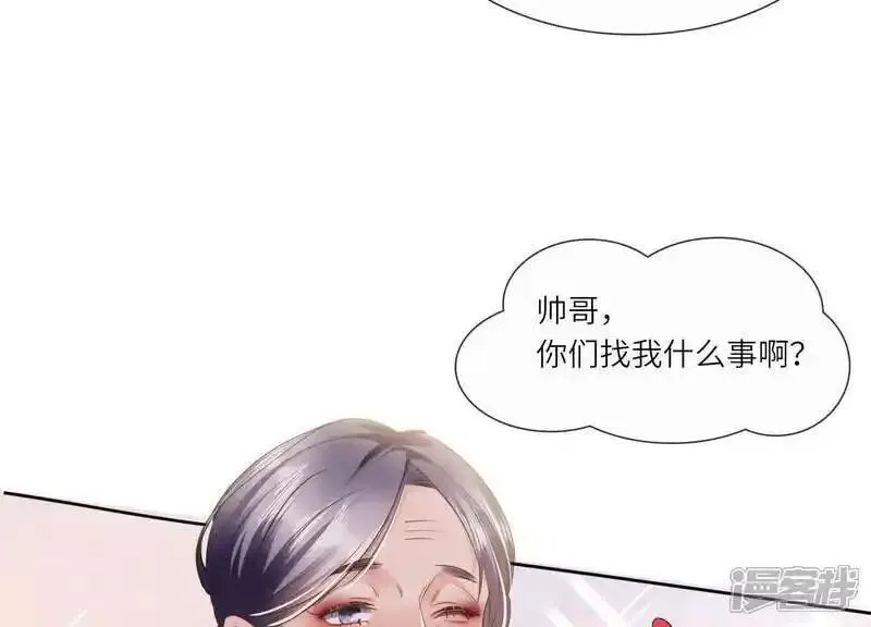 少帅每天都在吃醋2漫画,第135话 强迫59图