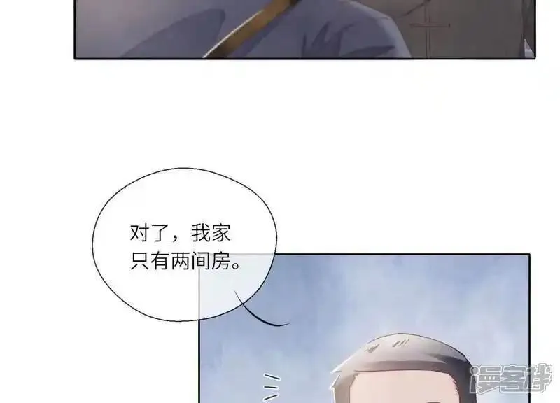 少帅每天都在吃醋2漫画,第136话 交代80图