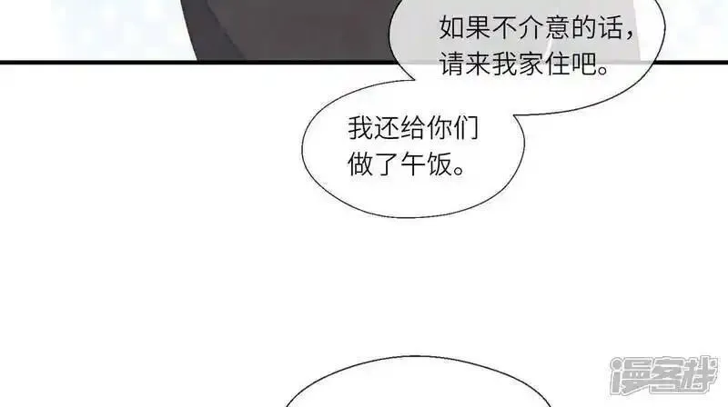 少帅每天都在吃醋2漫画,第136话 交代69图