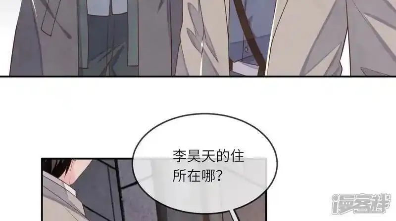 少帅每天都在吃醋2漫画,第149话 无辜61图