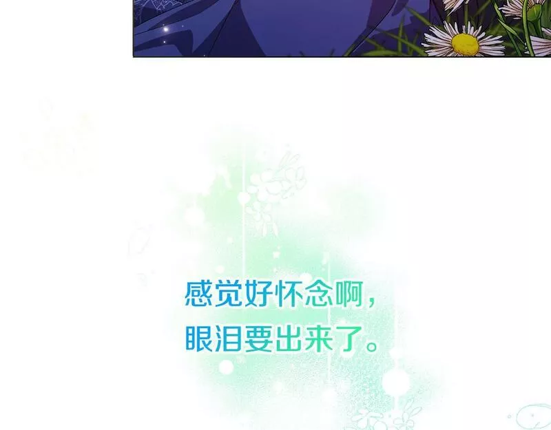 双胞胎姐姐说谎漫画,第1话 重启命运之门192图