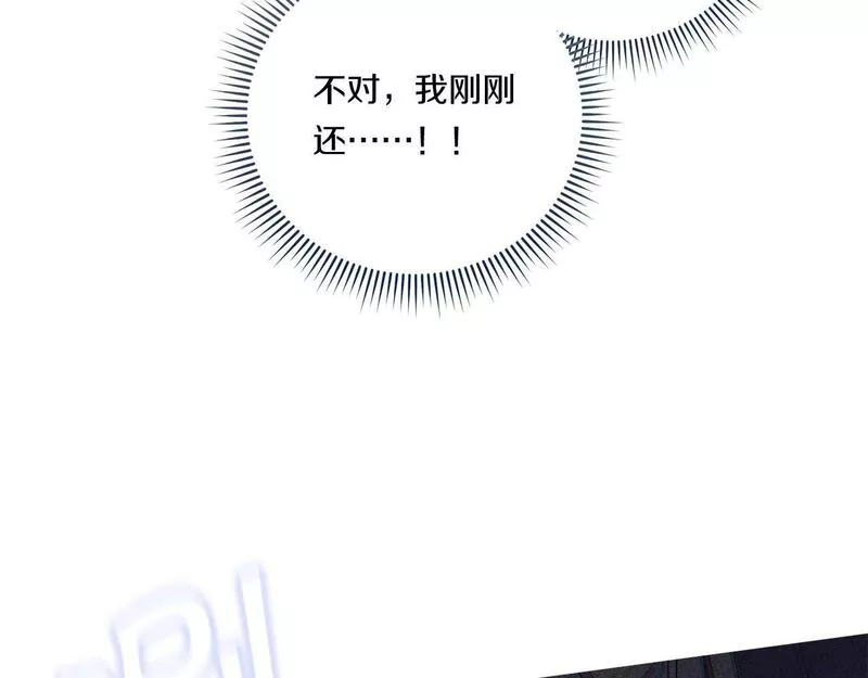 双胞胎姐姐说谎漫画,第1话 重启命运之门206图