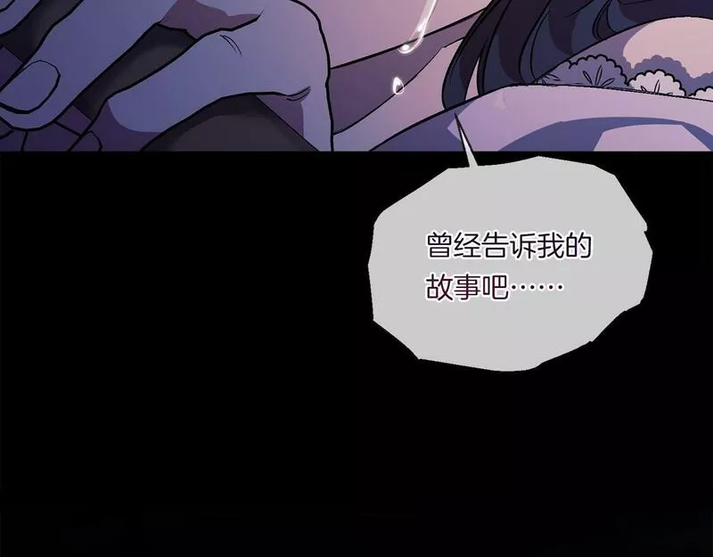 双胞胎姐姐说谎漫画,第1话 重启命运之门167图