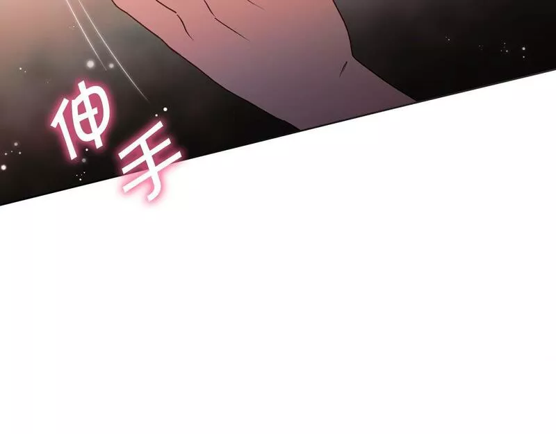 双胞胎姐姐说谎漫画,第1话 重启命运之门81图