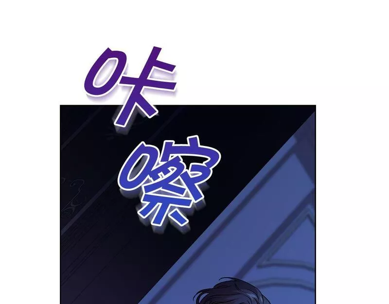 双胞胎姐姐说谎漫画,第1话 重启命运之门149图