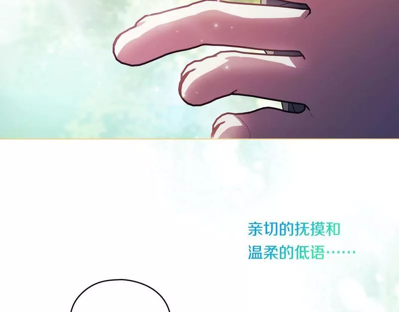 双胞胎姐姐说谎漫画,第1话 重启命运之门190图