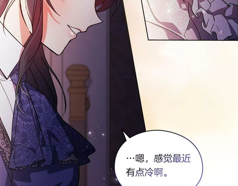 双胞胎姐姐说谎漫画,第2话 破碎的回忆99图