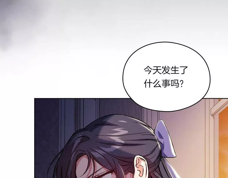 双胞胎姐姐说谎漫画,第2话 破碎的回忆111图