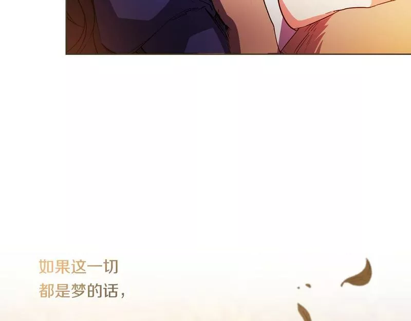 双胞胎姐姐说谎漫画,第2话 破碎的回忆21图