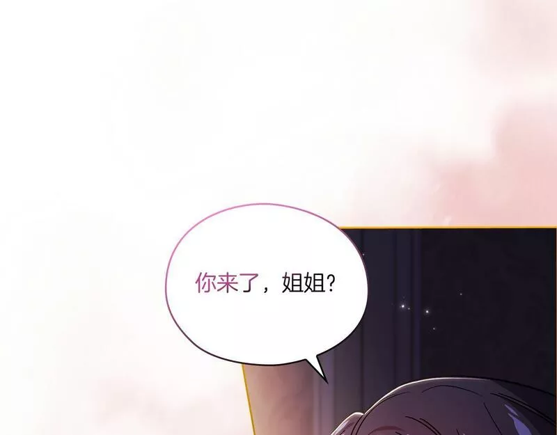 双胞胎姐姐说谎漫画,第2话 破碎的回忆97图