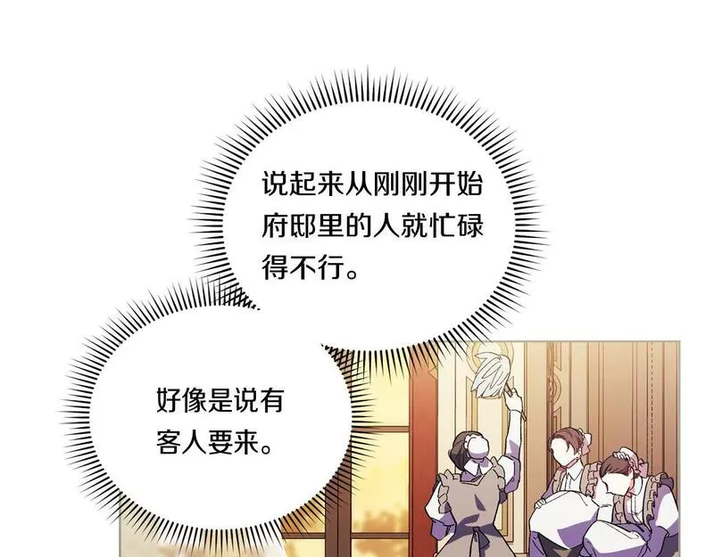 双胞胎姐姐说谎漫画,第2话 破碎的回忆162图