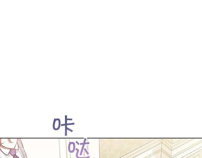 双胞胎姐姐说谎漫画,第3话 复仇的序幕106图