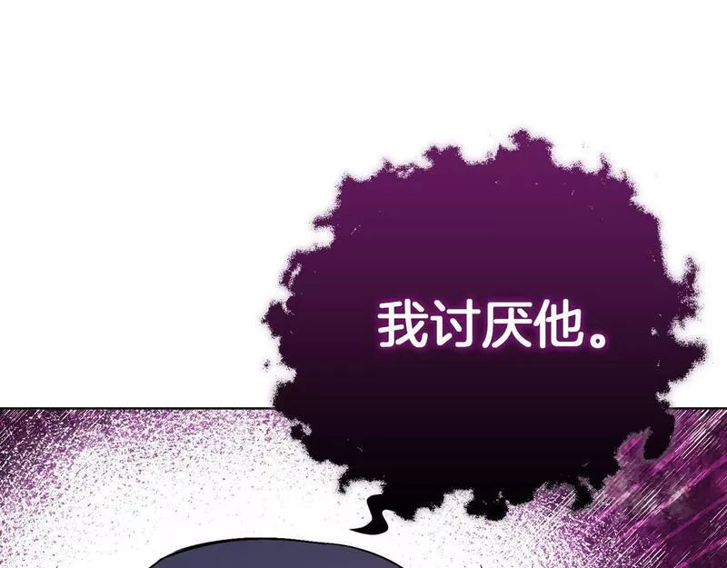 双胞胎姐姐说谎漫画,第3话 复仇的序幕163图