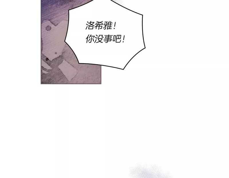 双胞胎姐姐说谎漫画,第3话 复仇的序幕99图