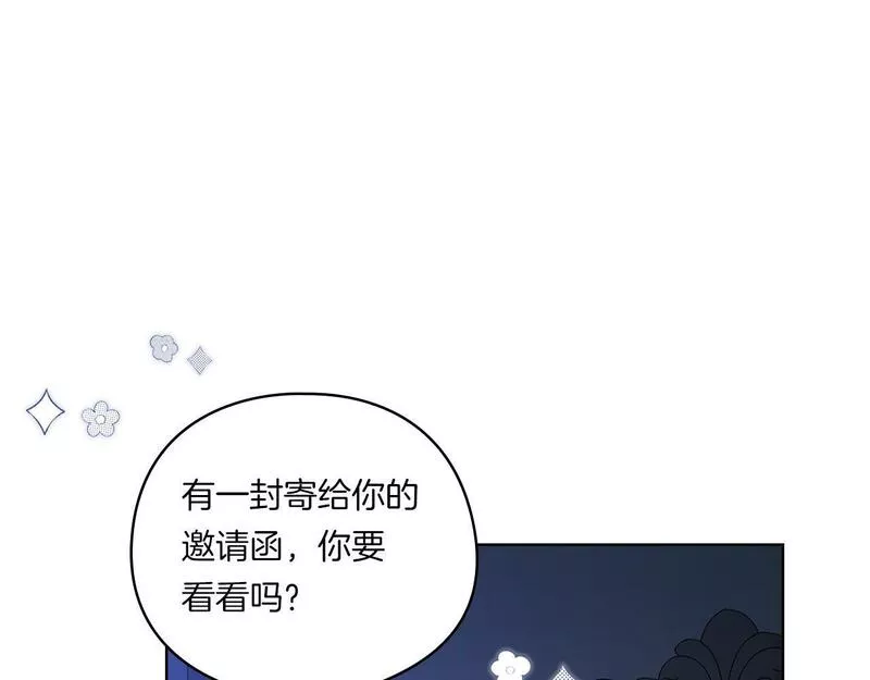 双胞胎姐姐说谎漫画,第3话 复仇的序幕174图