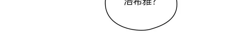 双胞胎姐姐说谎漫画,第3话 复仇的序幕80图