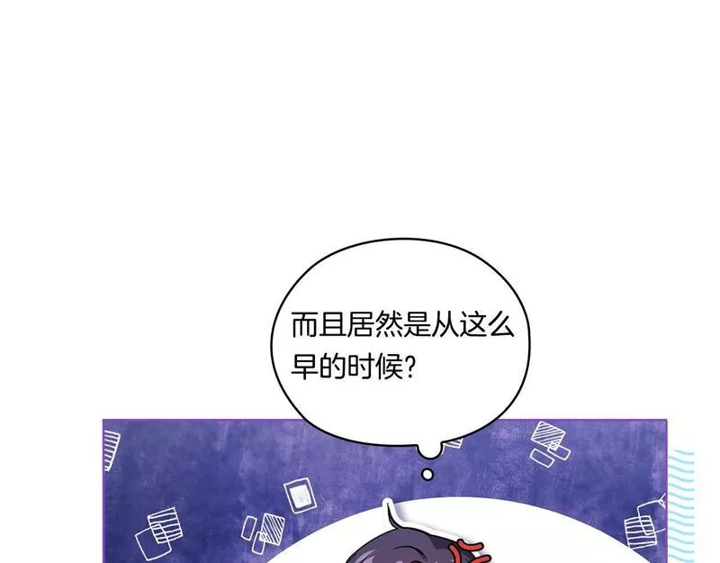 双胞胎姐姐说谎漫画,第3话 复仇的序幕128图