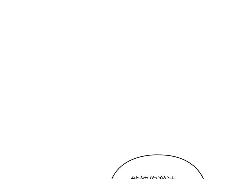 双胞胎姐姐说谎漫画,第3话 复仇的序幕28图