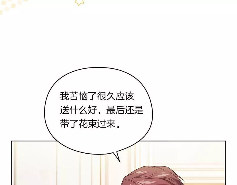 双胞胎姐姐说谎漫画,第3话 复仇的序幕37图