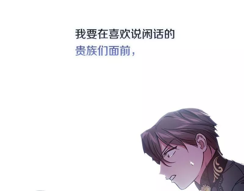 双胞胎姐姐说谎漫画,第4话 展现的意志58图