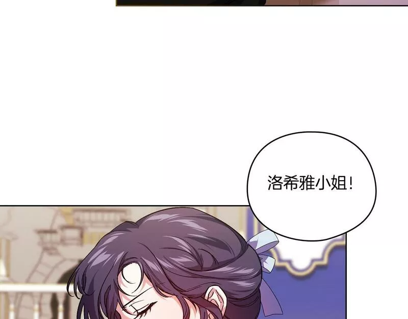 双胞胎姐姐说谎漫画,第4话 展现的意志38图