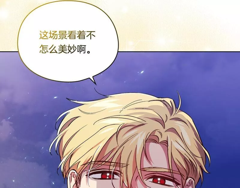 双胞胎姐姐说谎漫画,第4话 展现的意志169图