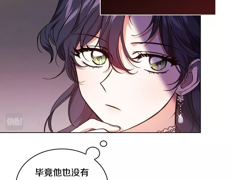 双胞胎姐姐说谎漫画,第4话 展现的意志119图