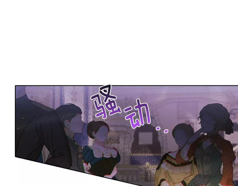 双胞胎姐姐说谎漫画,第4话 展现的意志61图