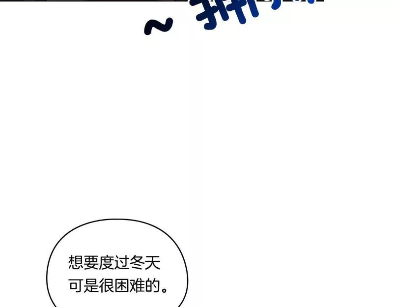 双胞胎姐姐说谎漫画,第6话 拯救帅穷惨124图