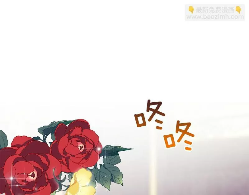 双胞胎姐姐说谎漫画,第6话 拯救帅穷惨89图