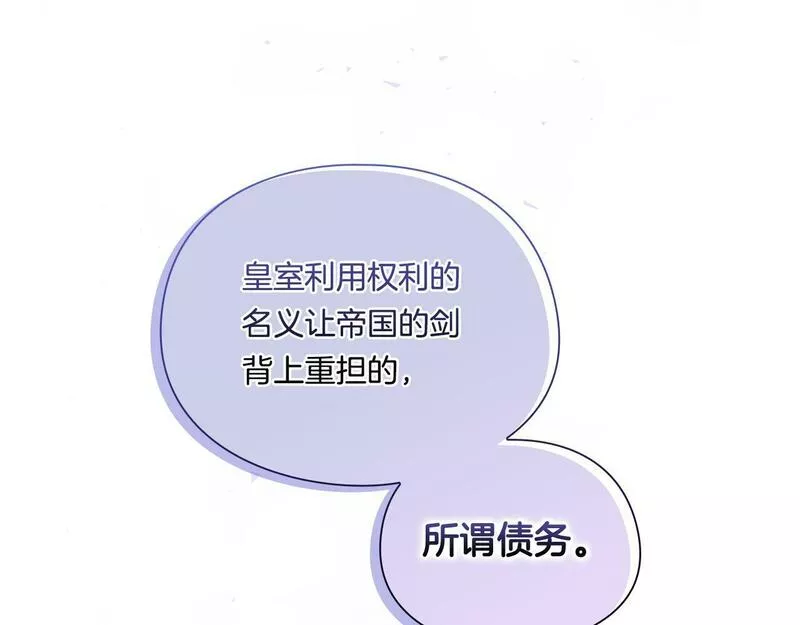 双胞胎姐姐说谎漫画,第6话 拯救帅穷惨170图