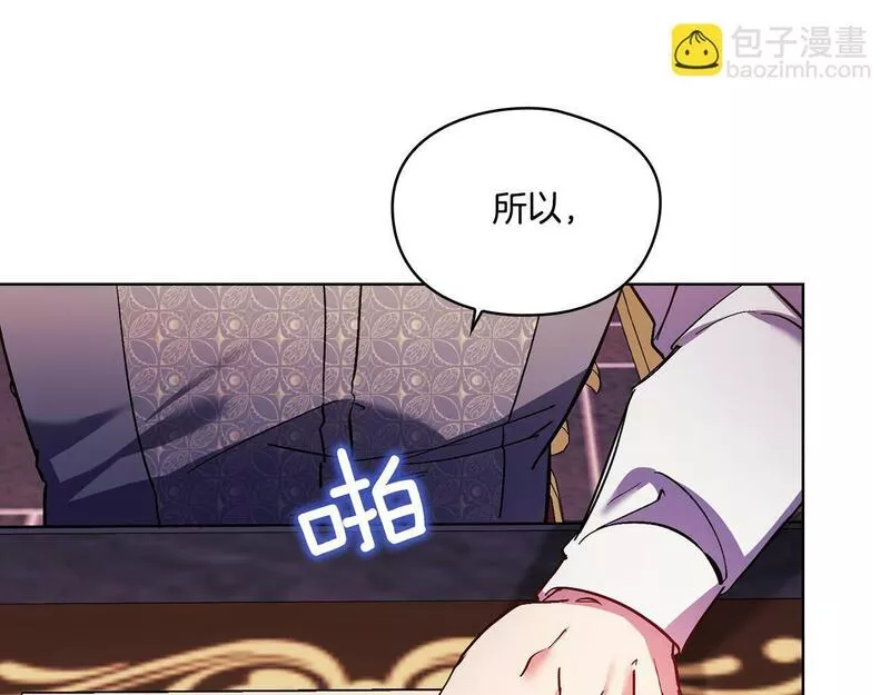 双胞胎姐姐说谎漫画,第6话 拯救帅穷惨128图