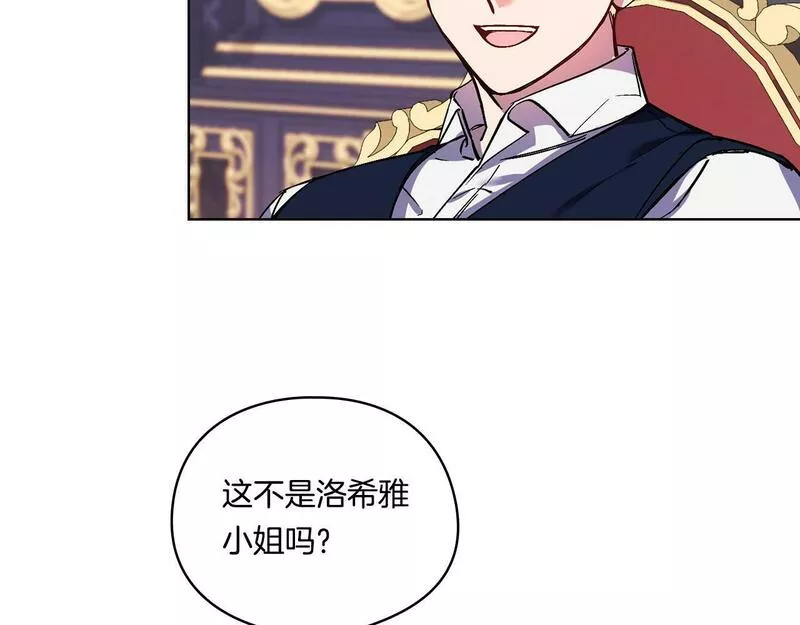 双胞胎姐姐说谎漫画,第6话 拯救帅穷惨96图